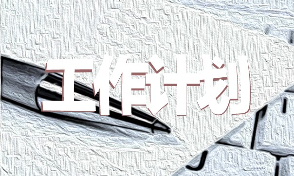 义务篮球训练的最佳实践方案_2