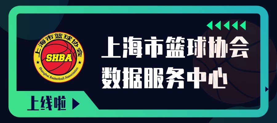 篮球一周训练计划方案表格_0