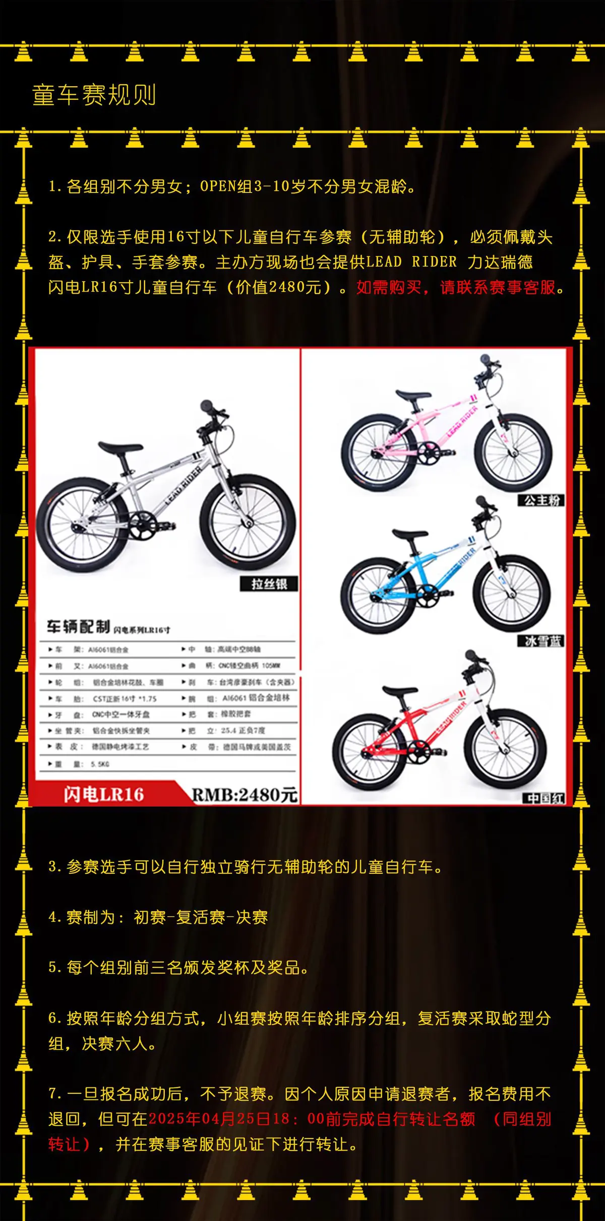 篮球一周训练计划方案表格_2
